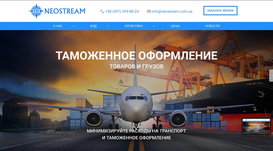 Снимок экрана 2021-03-15 в 20.00.56.png