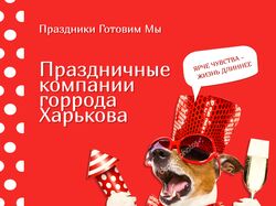 Баннеры для нового информационного проекта