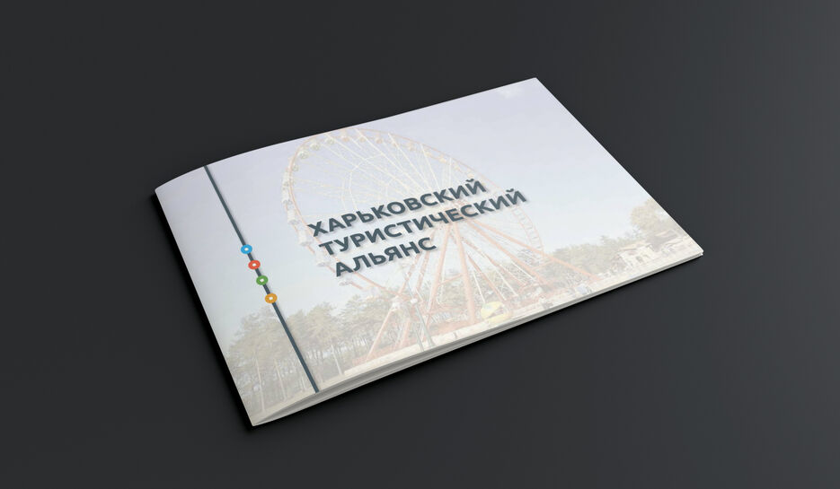 Mockup_HorizontalA5_Brochure_4.jpg