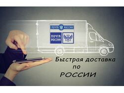 баннер доставки