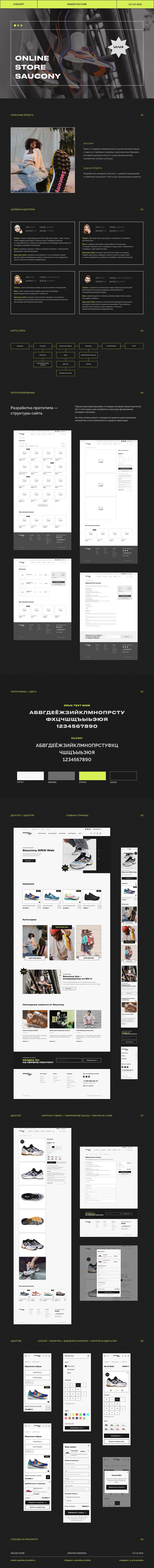 кейс.png