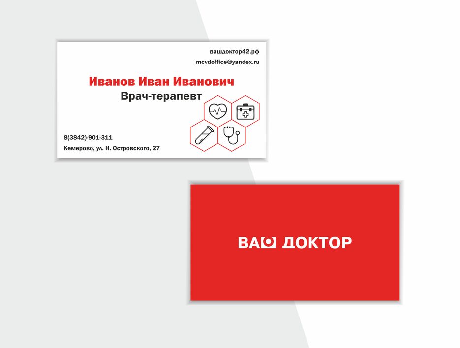 визитка ВД.png
