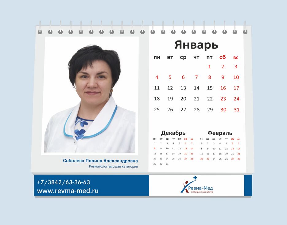 показать1-2.png