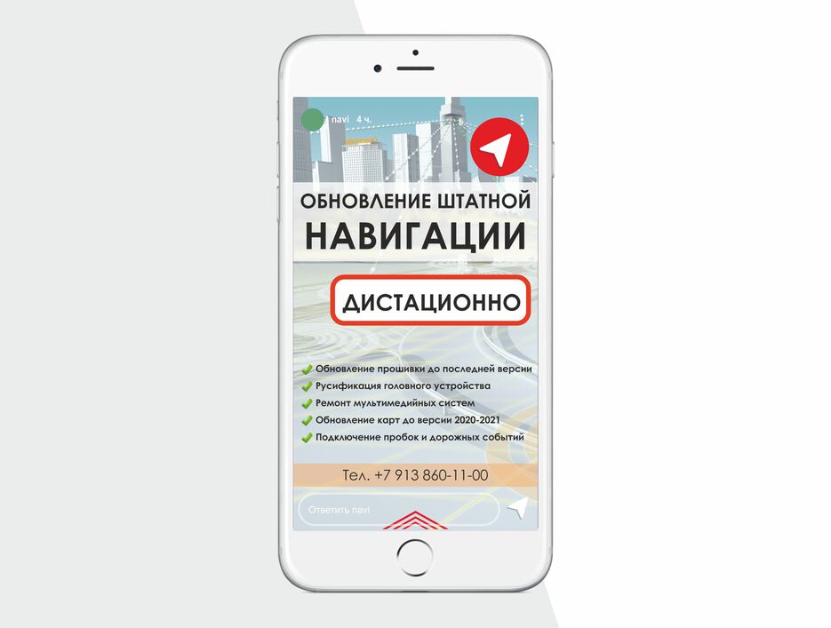 НАВИГАЦИЯ-СТОРИ.png