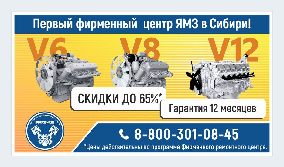 билборд ФРЦ.png