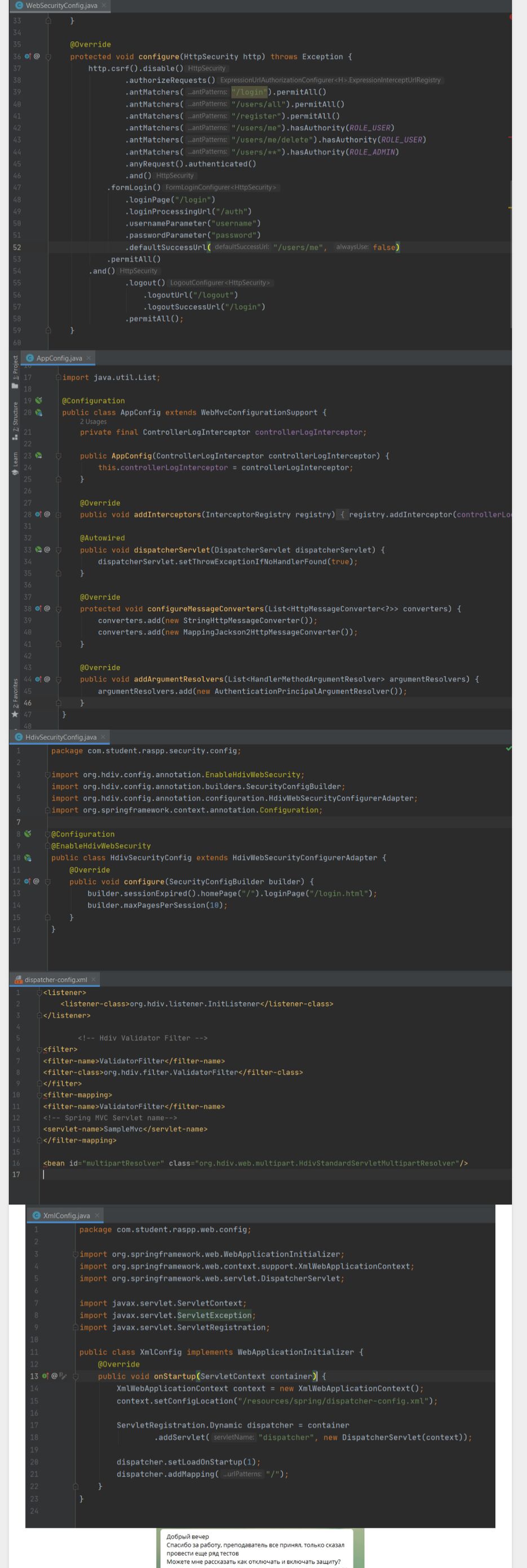 screencapture-freelance-habr-projects-219459-2021-03-16-12_53_11.png