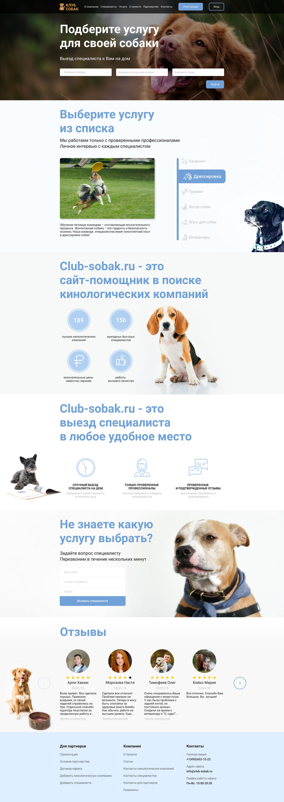 десктоп.jpg