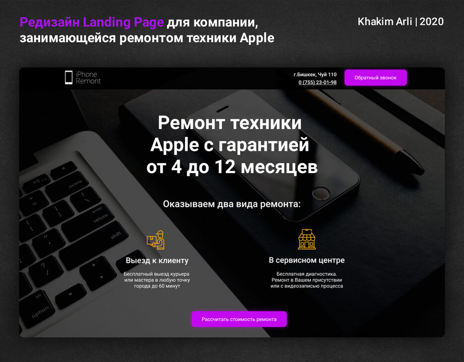 беханс_обложка.jpg