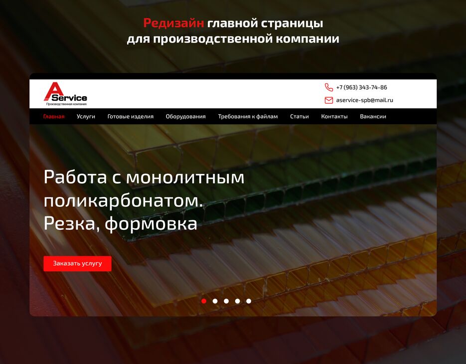 обложка.png