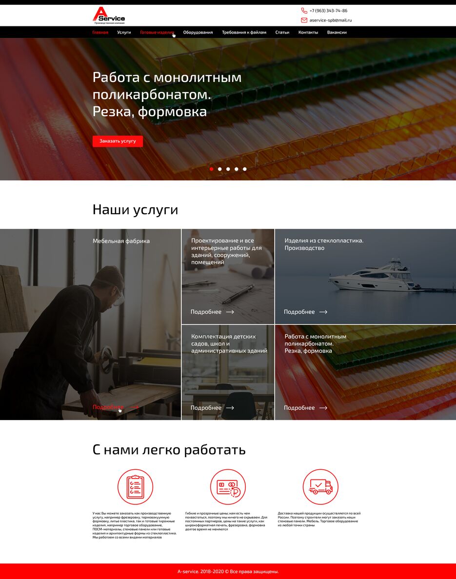 утверждение.png