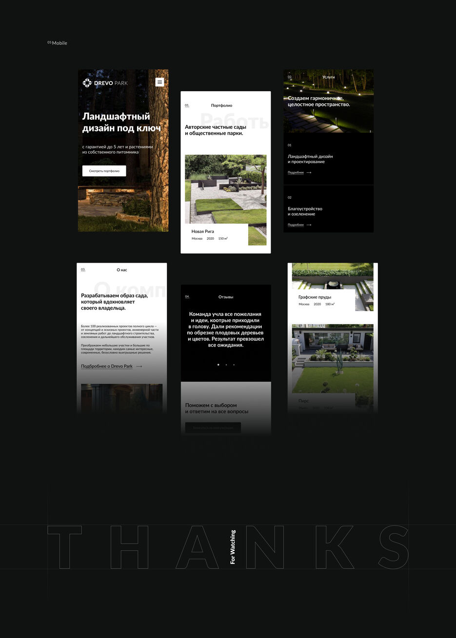 Presentation. Part 6.jpg
