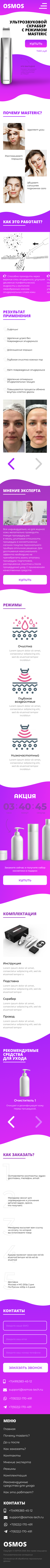 iPhone SE - 1.png