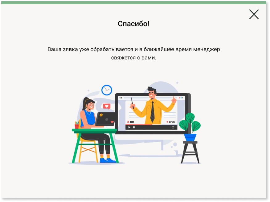done popup.png