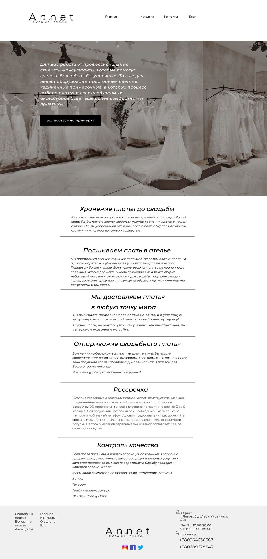 подробнее.png