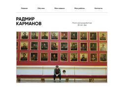 Портфолио