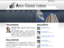 Сайт фирмы «Arch-Design Bureau»