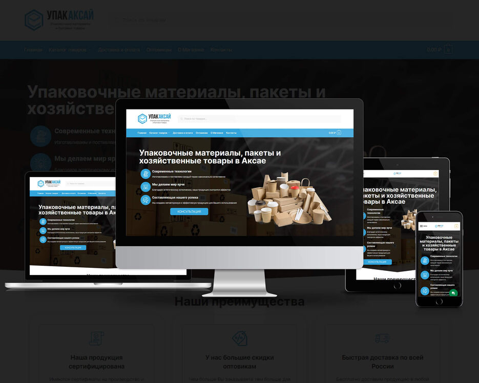 пакеты4.jpg
