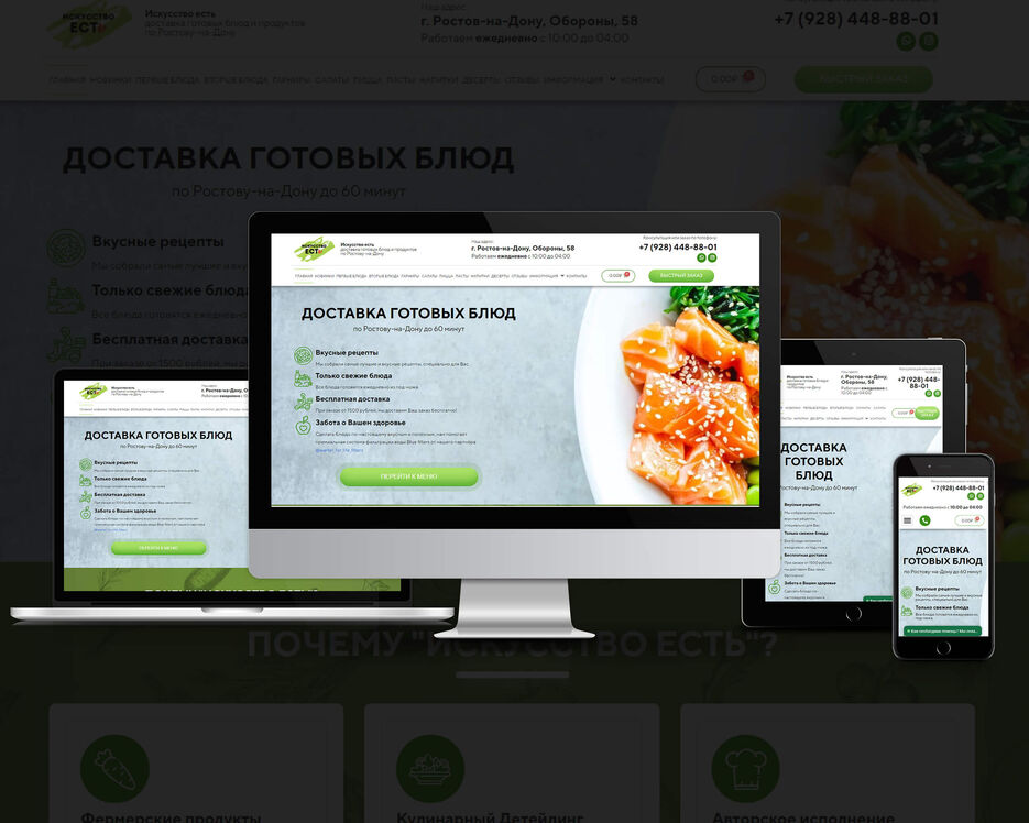 искесть4.jpg