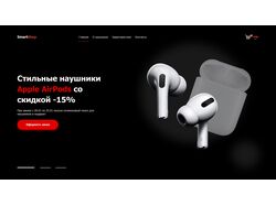 Лэндинг магазина наушников