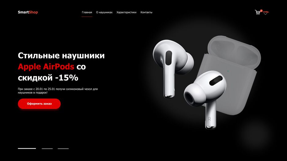 Основна сторінка сайту.png
