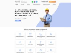 корпаративный сайт строительной компании