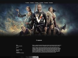 http://vicing.almakian.ru