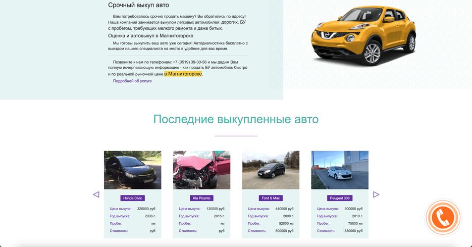 Скриншот 17-03-2021 04.40.49.png