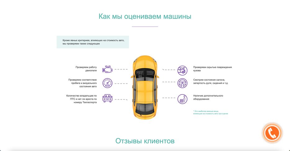 Скриншот 17-03-2021 04.41.40.png