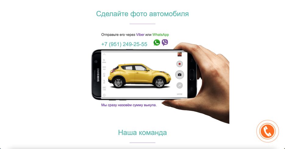 Скриншот 17-03-2021 04.42.23.png