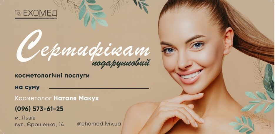 Зображення 06.03.21 о 18.20.jpeg