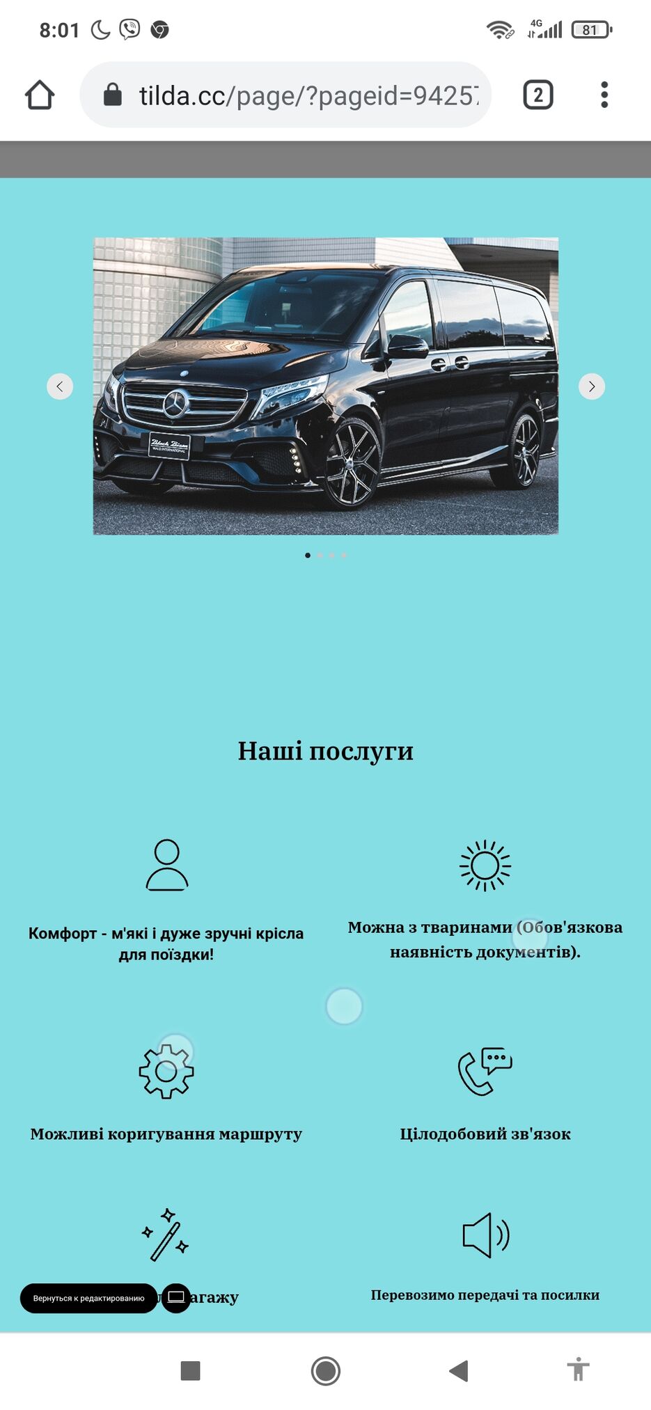 Screenshot_2021-03-17-08-01-10-798_com.android.chrome.jpg