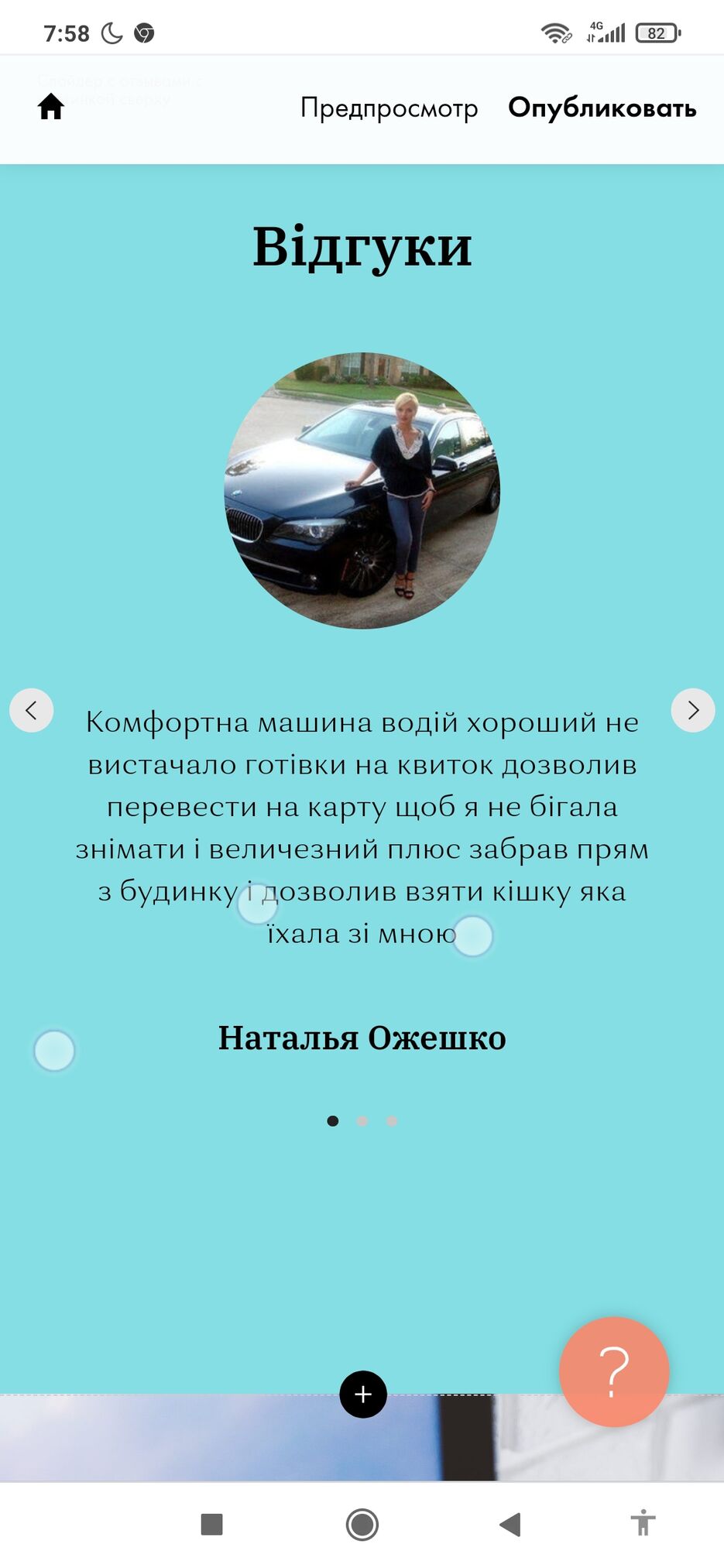 Screenshot_2021-03-17-07-58-01-909_com.android.chrome.jpg