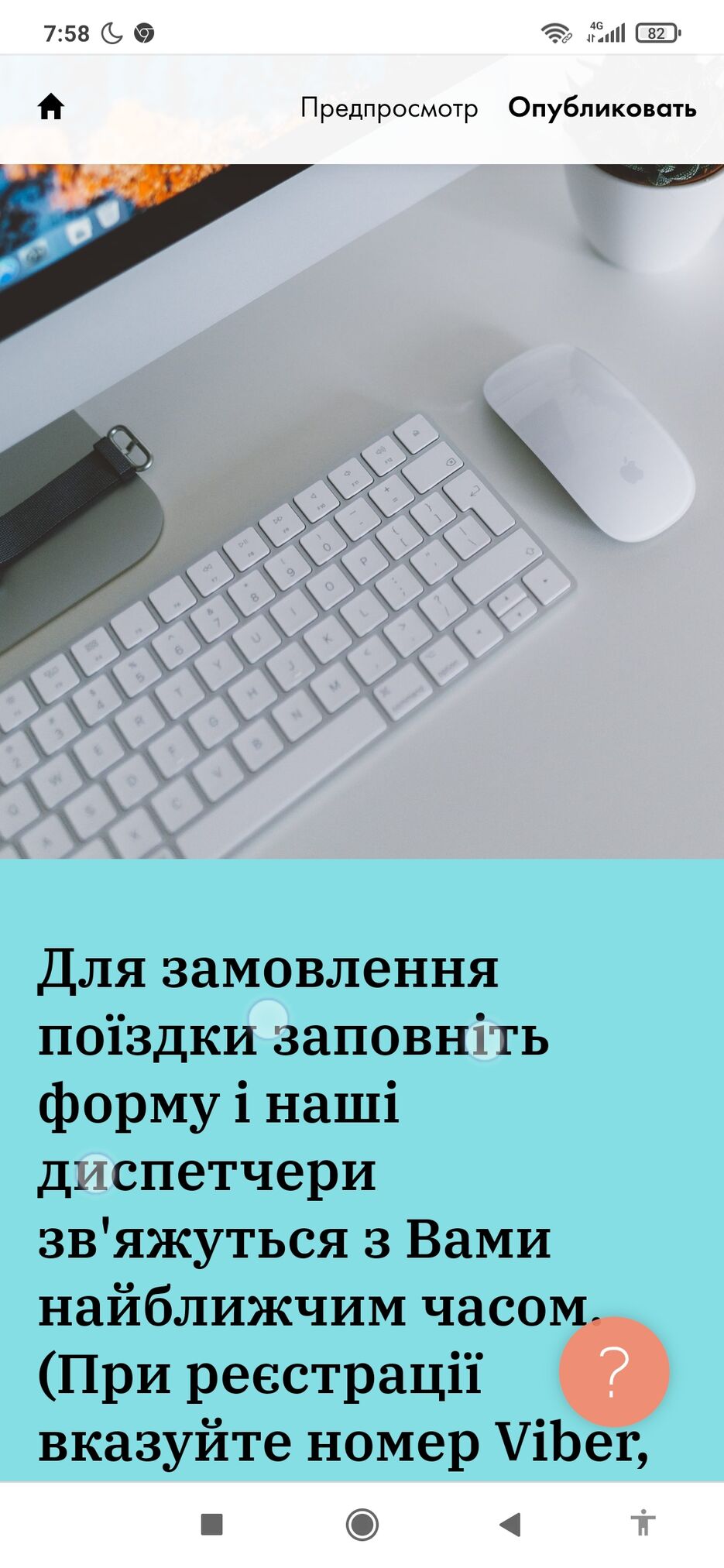 Screenshot_2021-03-17-07-58-04-605_com.android.chrome.jpg