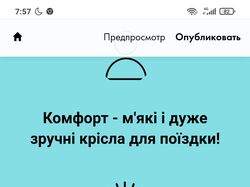 Могу создавать сайты через Тильду