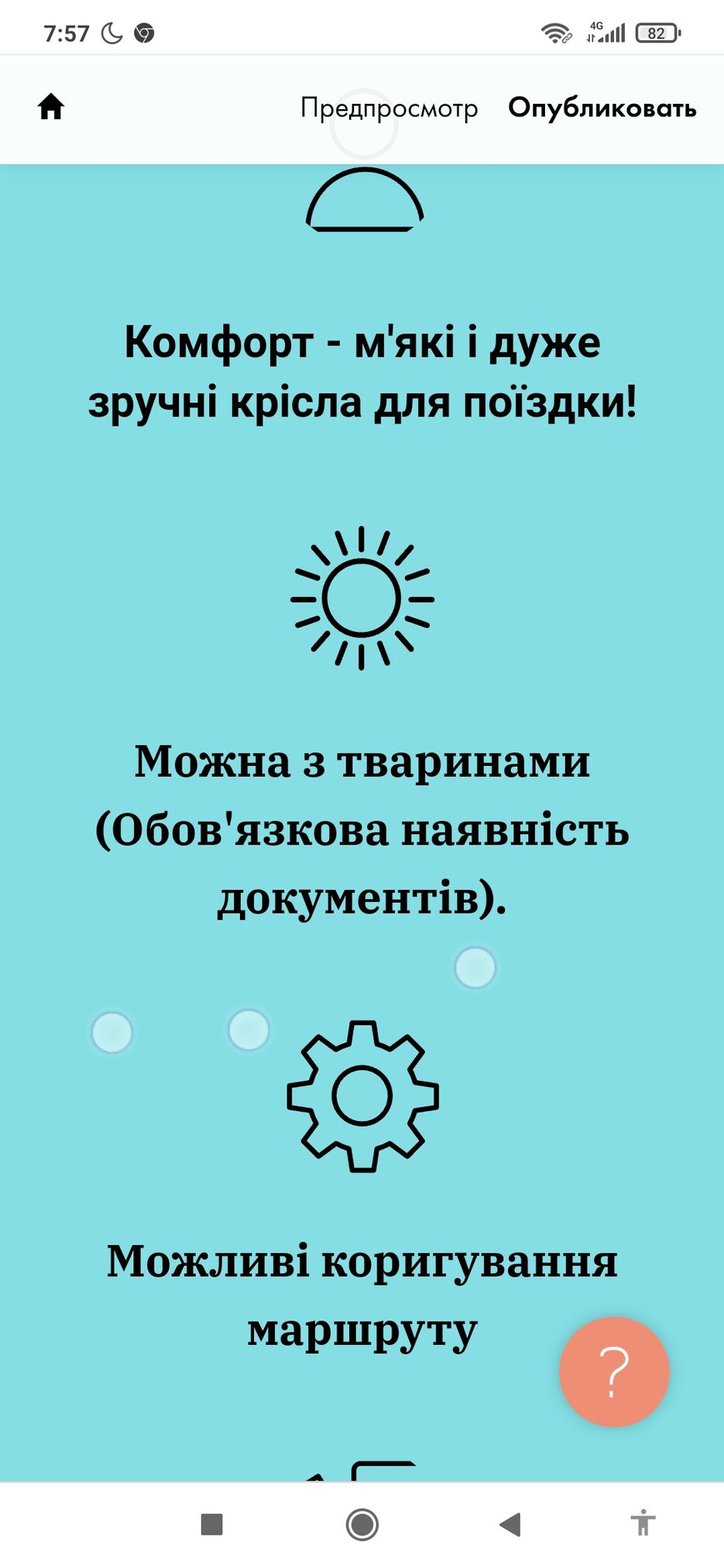 Screenshot_2021-03-17-07-57-57-151_com.android.chrome.jpg