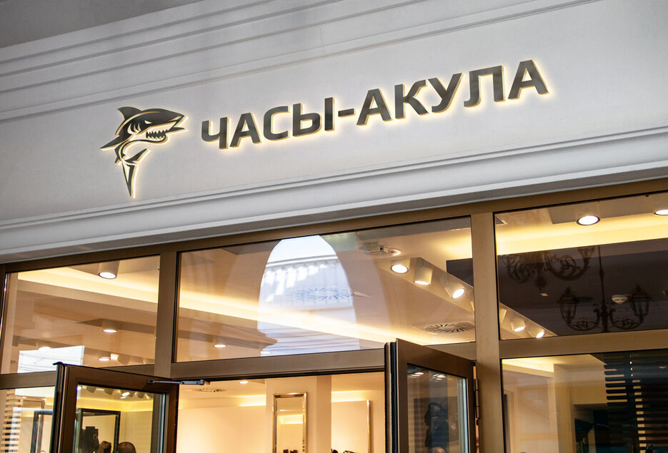 Часі1.jpg