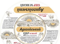 Этикетка молочной продукции