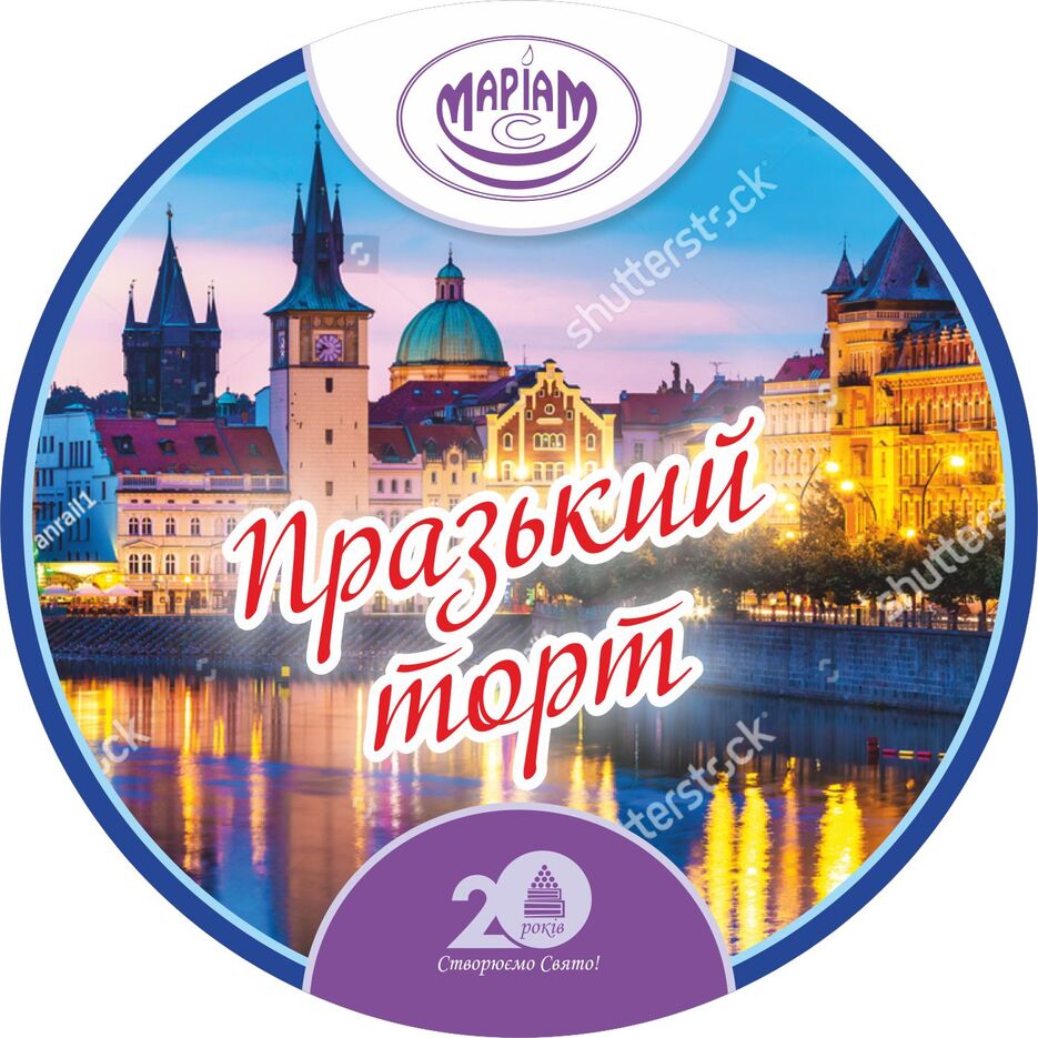 01 Пражский 02.jpg