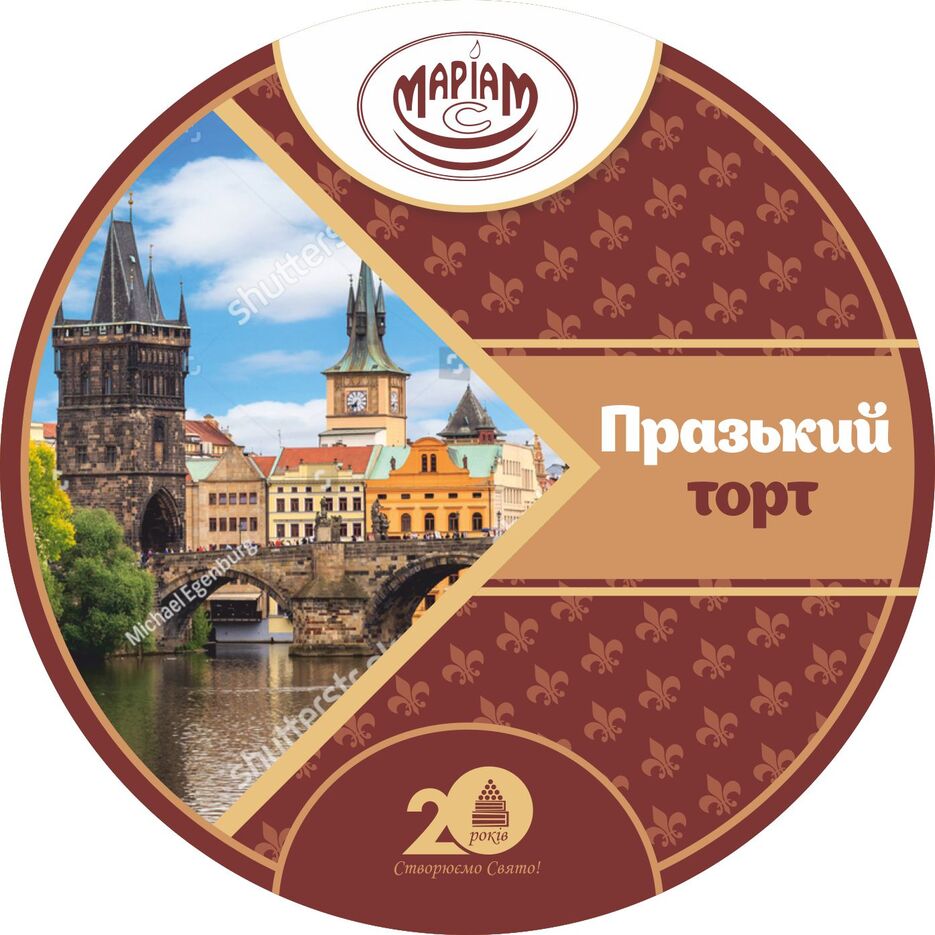 01 Пражский 03.jpg