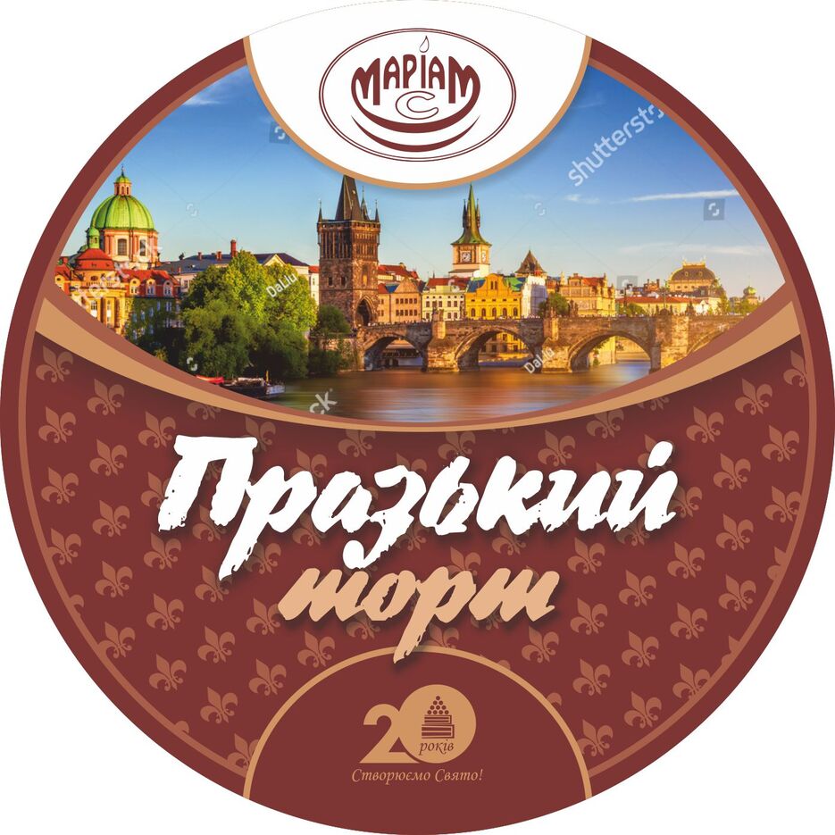 01 Пражский 04.jpg
