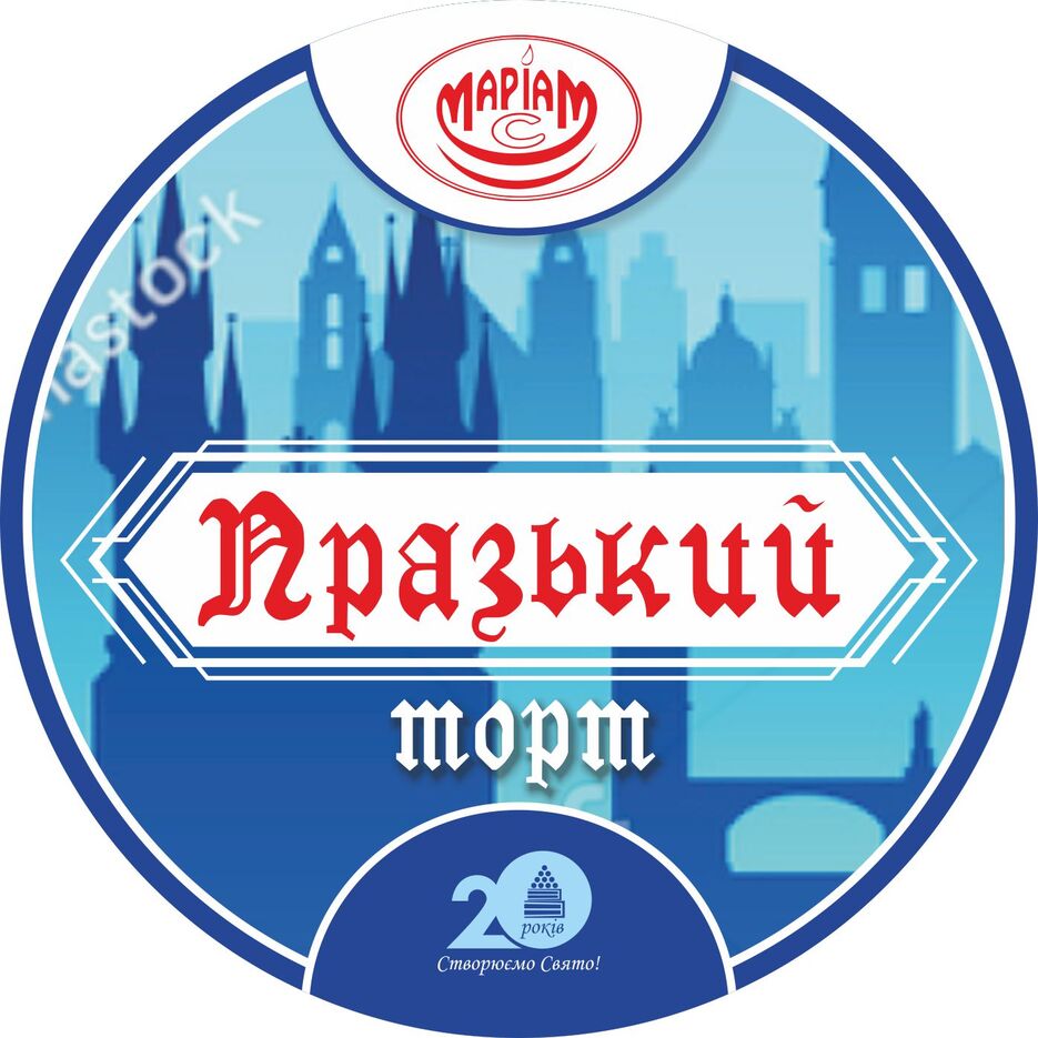 01 Пражский 06.jpg