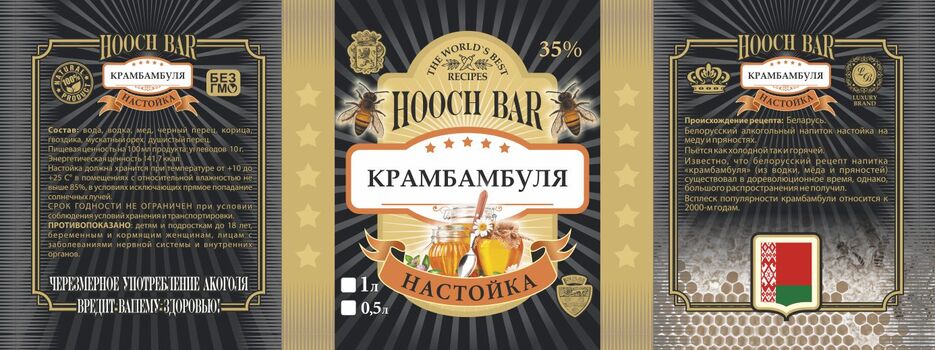 (05) 05 Настойка Крамбамбуля .jpg