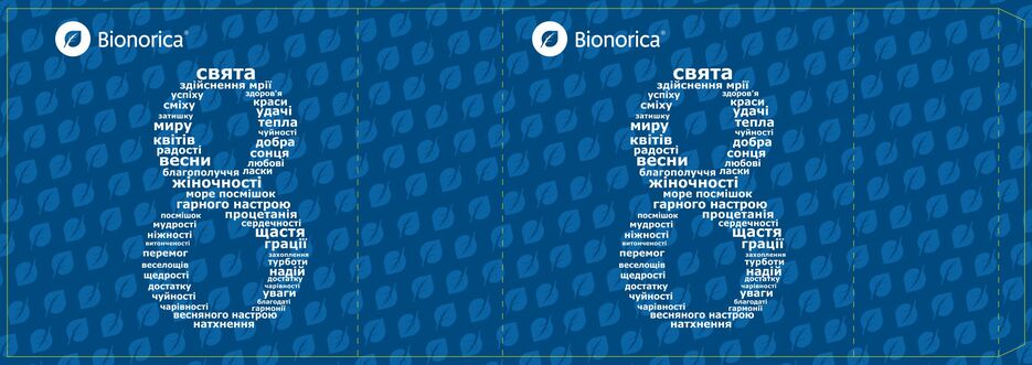 (03) Коробка 8 березня 02.jpg