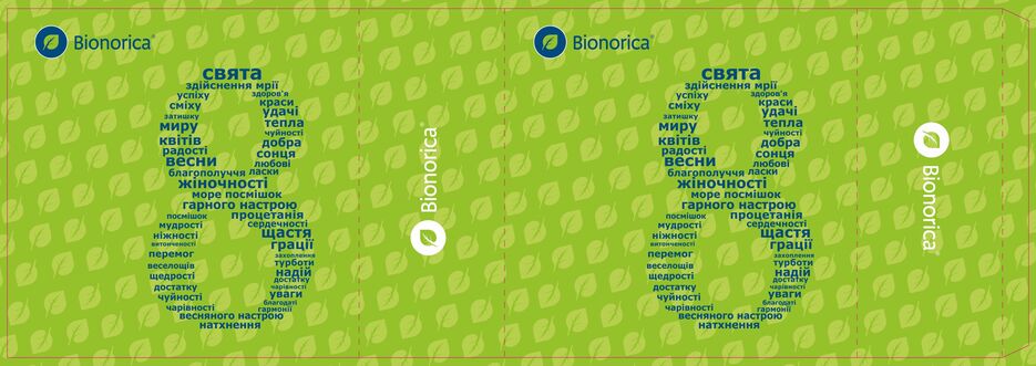 (03) Коробка 8 березня 03.jpg