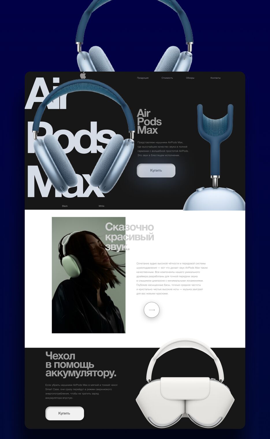 AirPods Blue 3.png