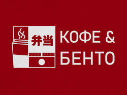 Брендинг для вымышленной кофейни "Бенто&кофе"