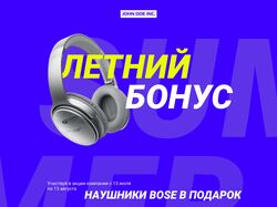 Лендинг