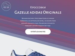 Баннеры для социальных сетей