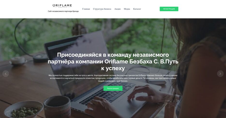 Скриншот 18-03-2021 03.58.42.png
