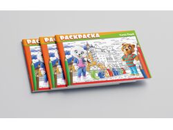 Раскраска для Сочи Парка